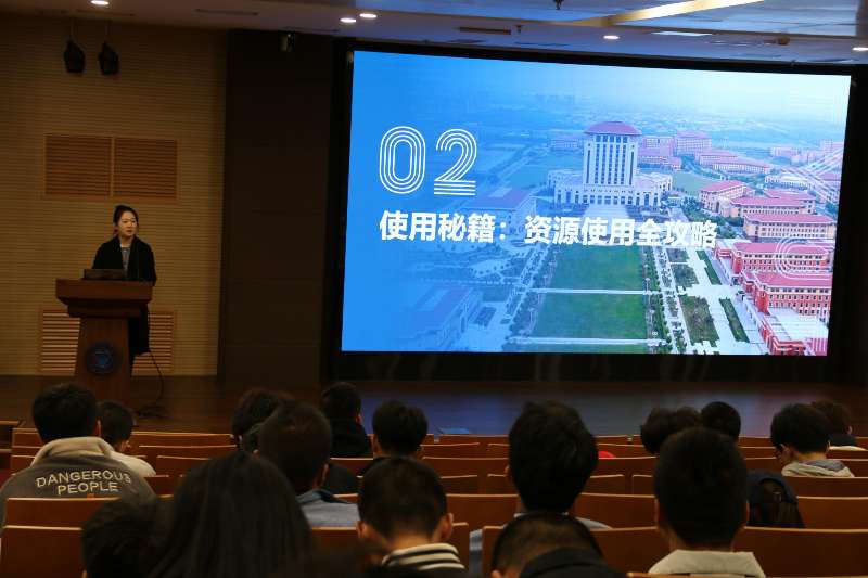 任宋洁02